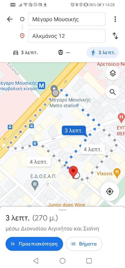 Boho Studio / Hilton Area-Μέγαρο Μουσικής / Athens Ngoại thất bức ảnh